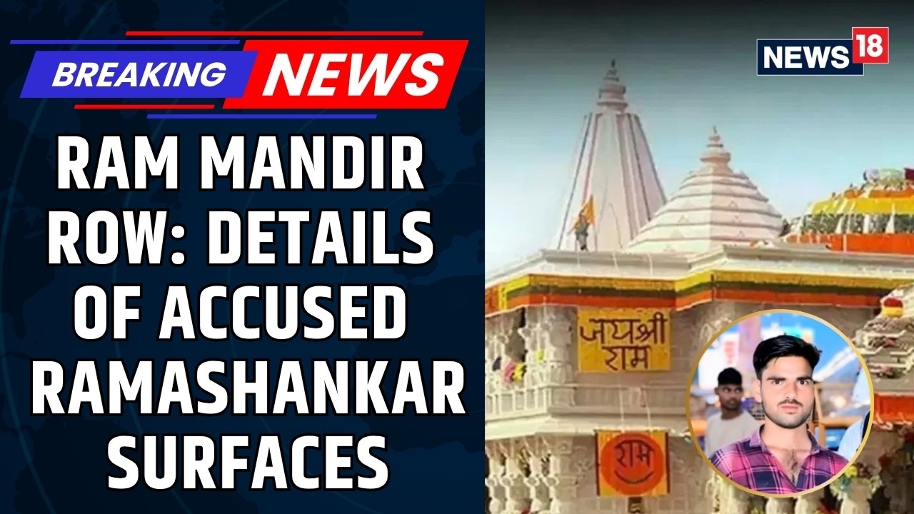 Ram Mandir Donation Row | News18 Accesses First Exclusive Photo of Accused Ramashankar Mishra