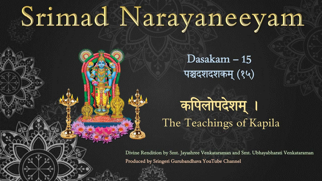 Narayaneeyam - Dasakam 11 to 20 - Learners Web-series - Sringeri Gurubandhava