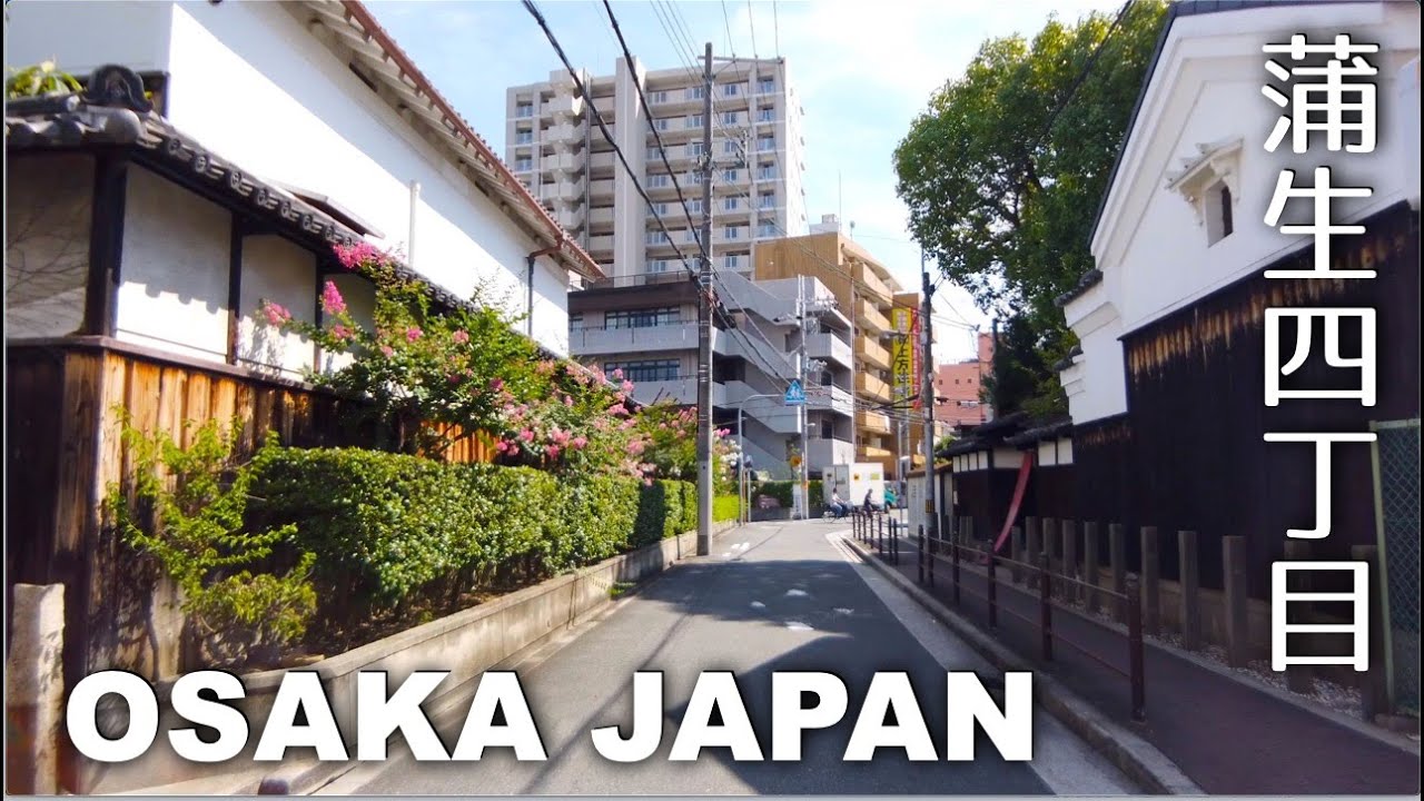 Osaka, Gamo 4-chome, Very Narrow Street in Old Osaka Town Atmosphere [4K 60p] POV