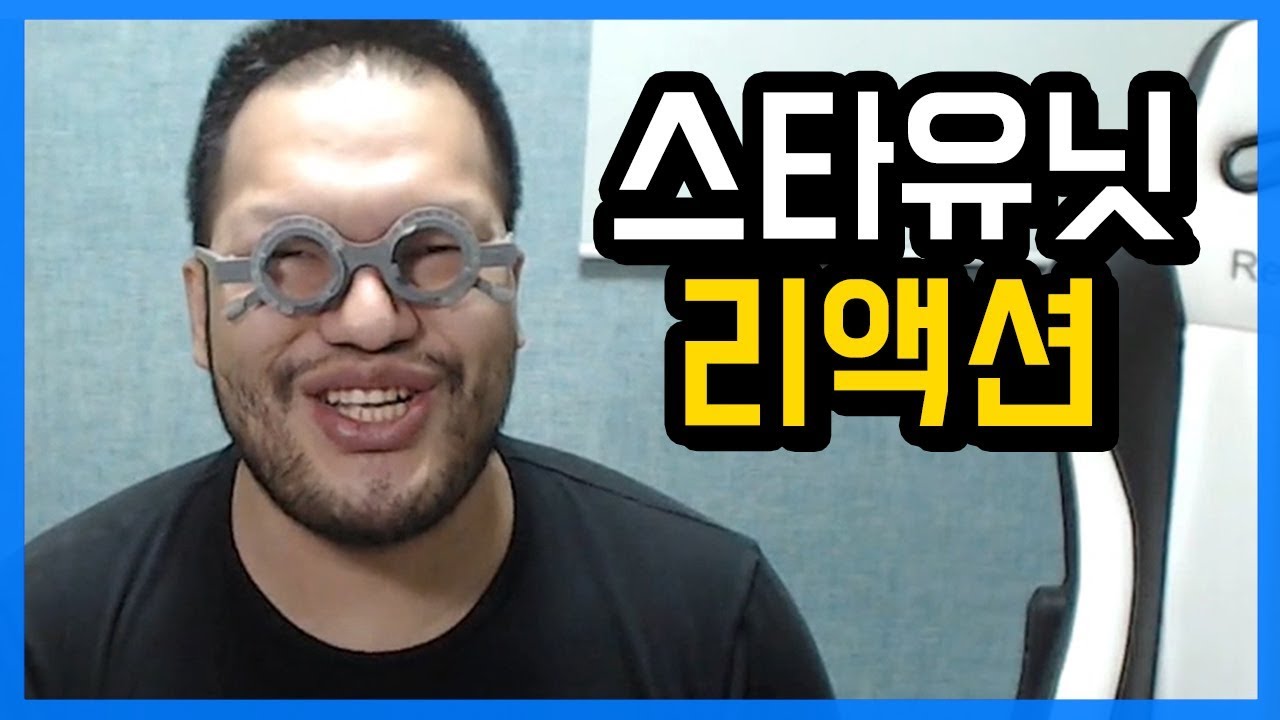 [홍구]방송중 10002개?!!! 스타유닛 리액션!!!+아랫집 소환술!