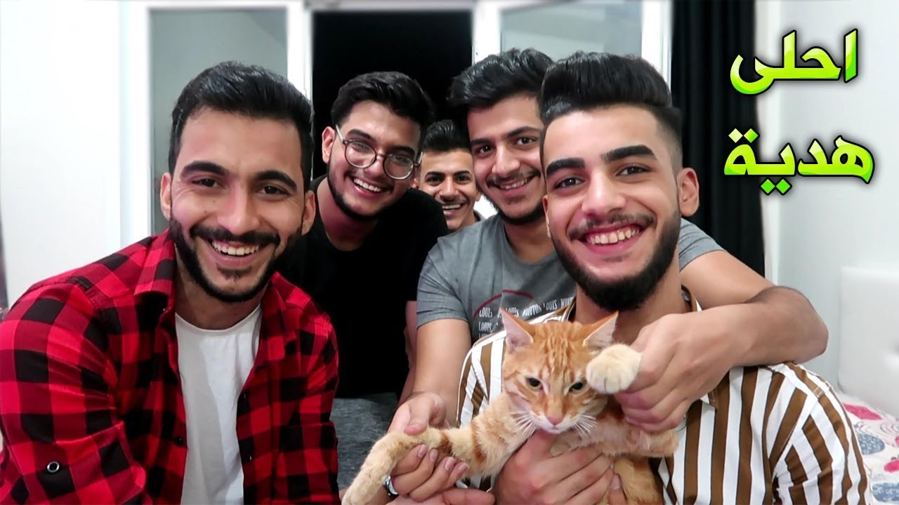 اصدقائي فاجأوني بأحلى هدايا بمناسبة الـ5 مليون مشترك !!؟