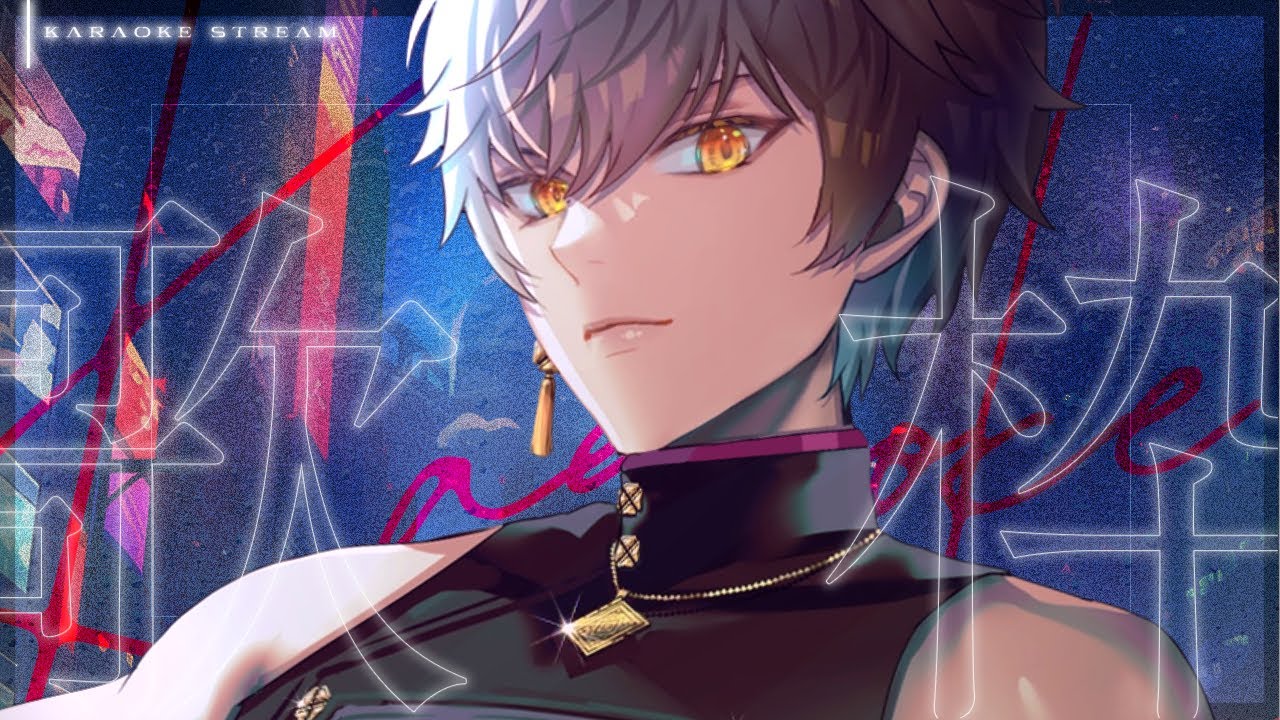 【#歌枠】02/08　お昼の歌枠！