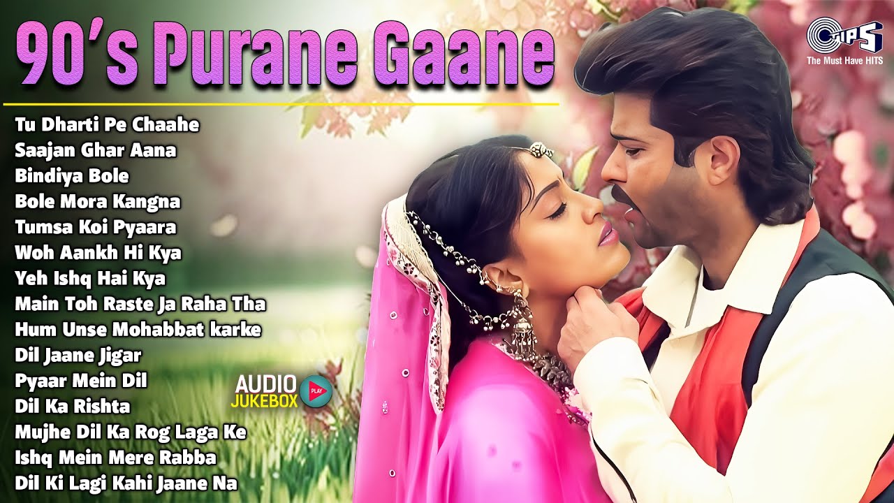 90's पुराने हिंदी गाने | Sadabahar Hindi Gaane | Old is Gold | Hindi Gaane | Hindi Songs | 90's Hits