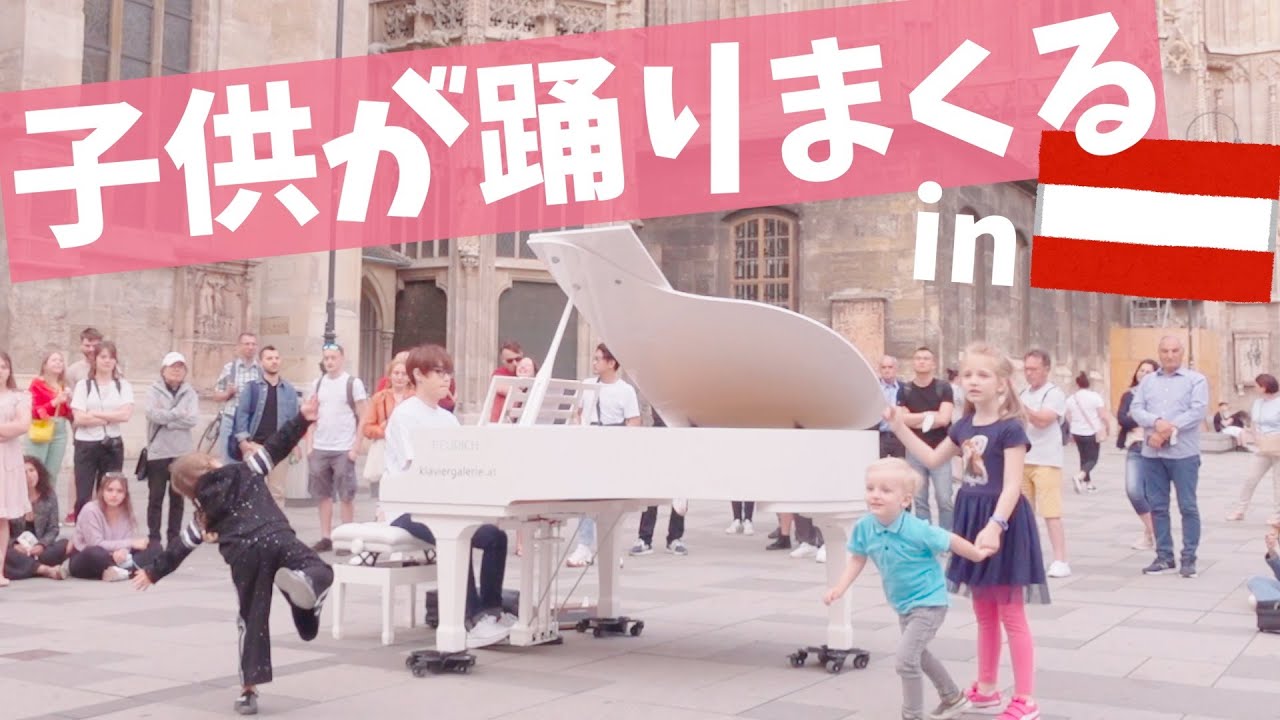 【海外ストリートピアノ】外国で日本人がオネスティを弾いたら平和なひと時が訪れました【ビリージョエル】