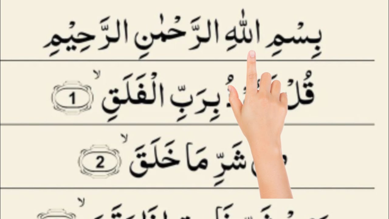 Surah Al-Falaq with Tajweed | Word by Word Explanation | Learn Quran Properly|#quran #qurantilawat 