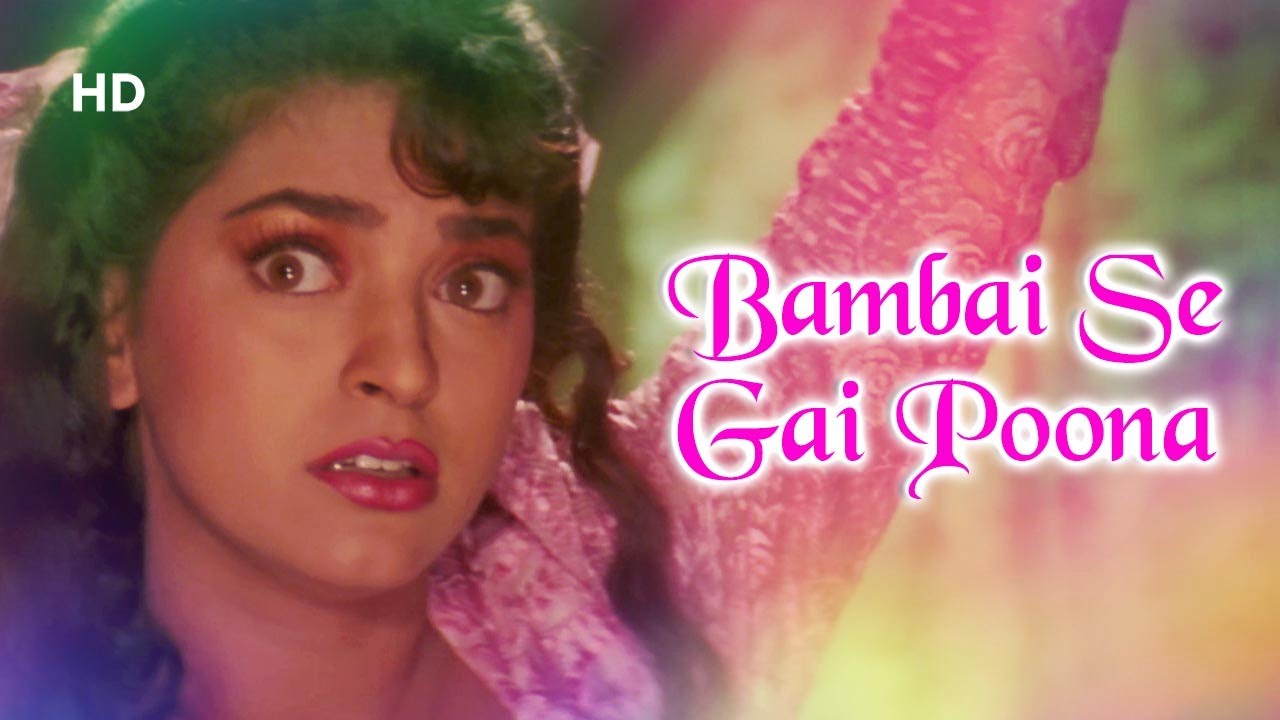 Bambai Se Gai Poona | Hum Hain Rahi Pyar Ke(1993) | Juhi Chawla | Nadeem-Shravan | Bollywood FunSong