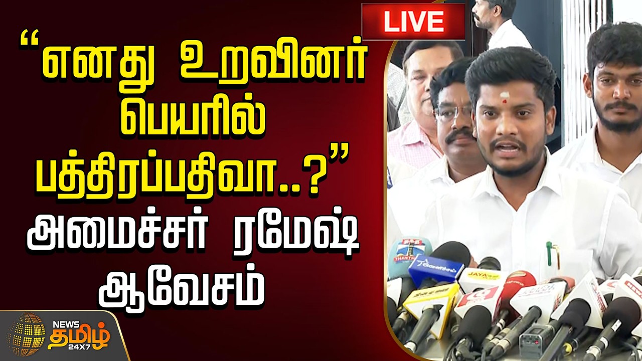 🔴 LIVE TAMIL NEWS | 