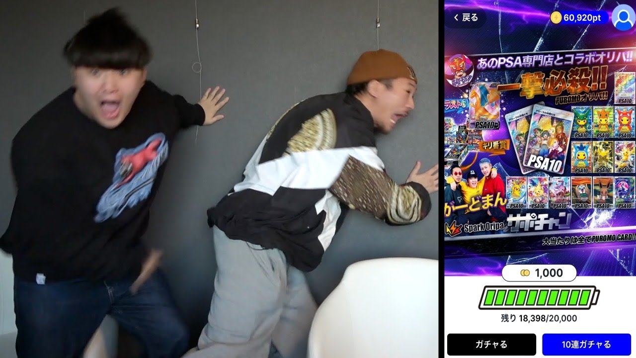 友達の50万円をポケモンカードに勝手に賭けてみた【ドッキリ】
