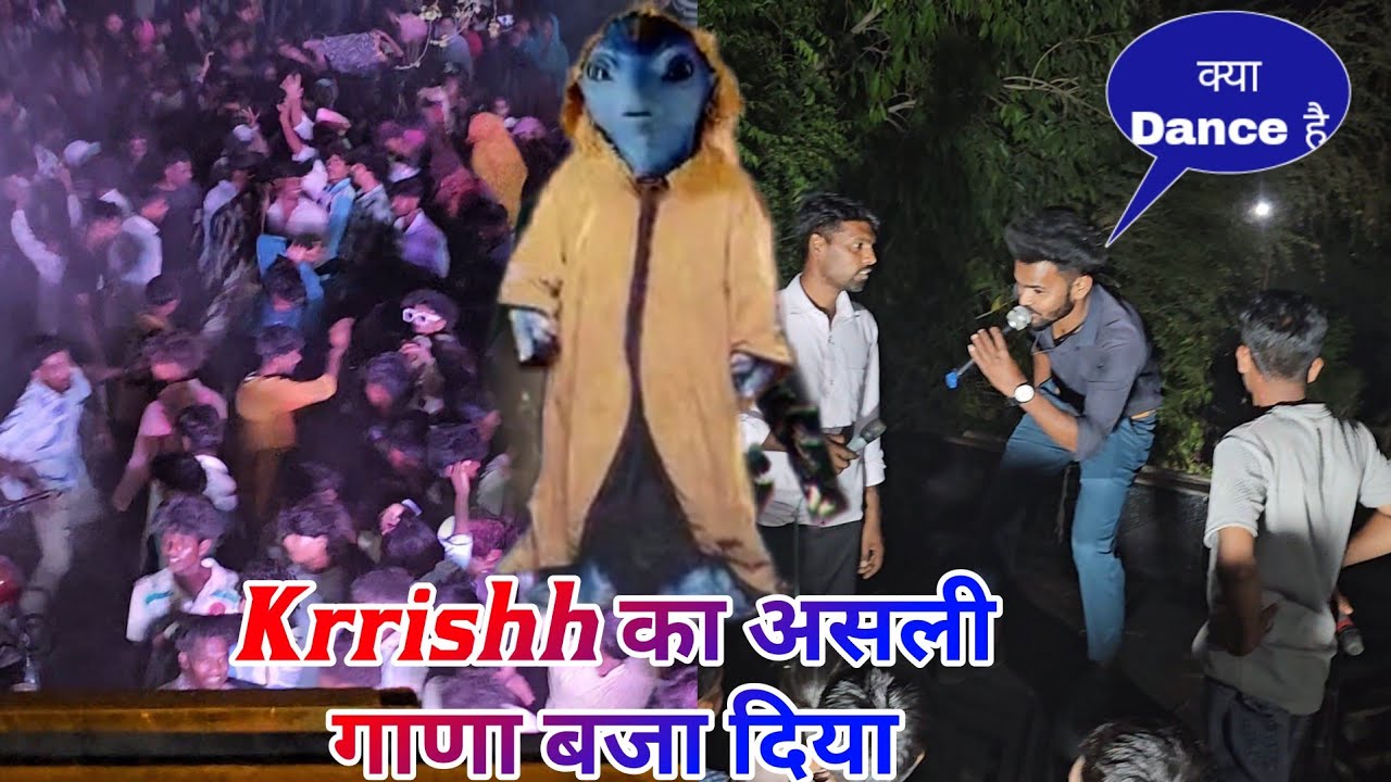 Krishh का गाना सुनेगा 💃| Dil Na Diya 🤟 | Jay Bajrang Band ✨️