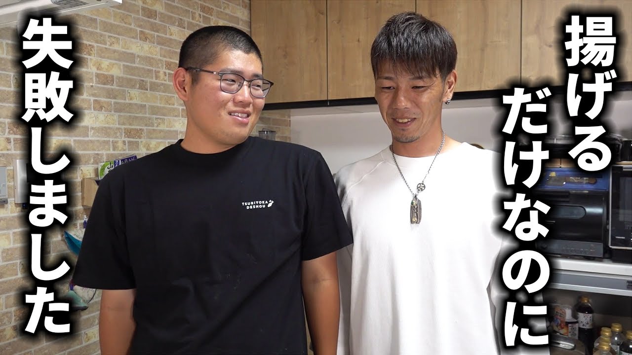 見た目が凄い料理を作りたかったのに・・・