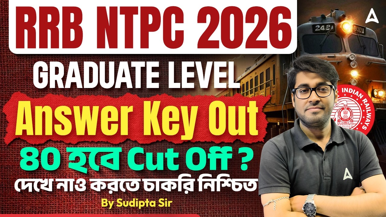 RRB NTPC Graduate Level Answer Key 2026 | 80 হবে Cut Off ?  RRB NTPC Cut Off 2025 Graduate Level