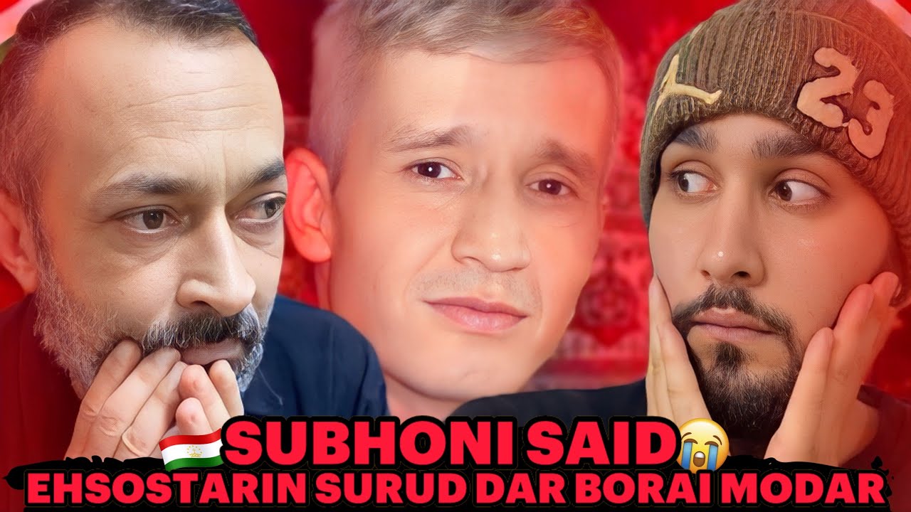 Субхони Саид - Модар кучои ?!😭 Ehsostarin Surud Dar Borai Modar (Reaction)🇹🇯