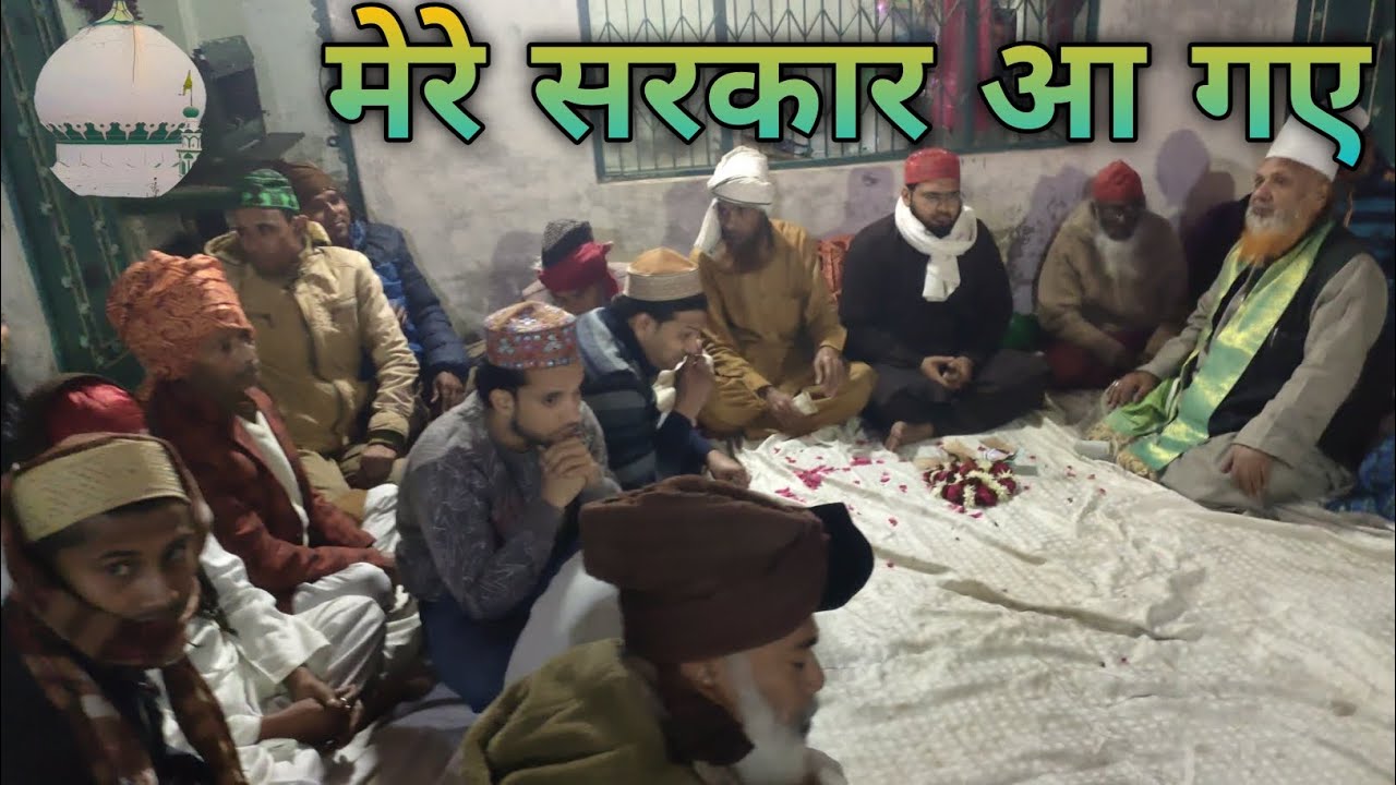 मेरे सरकार आ गए || New Kalam || 3rd Urs Sufi Sabir Miyan Qadri Bale Miyai 2025 || Agra
