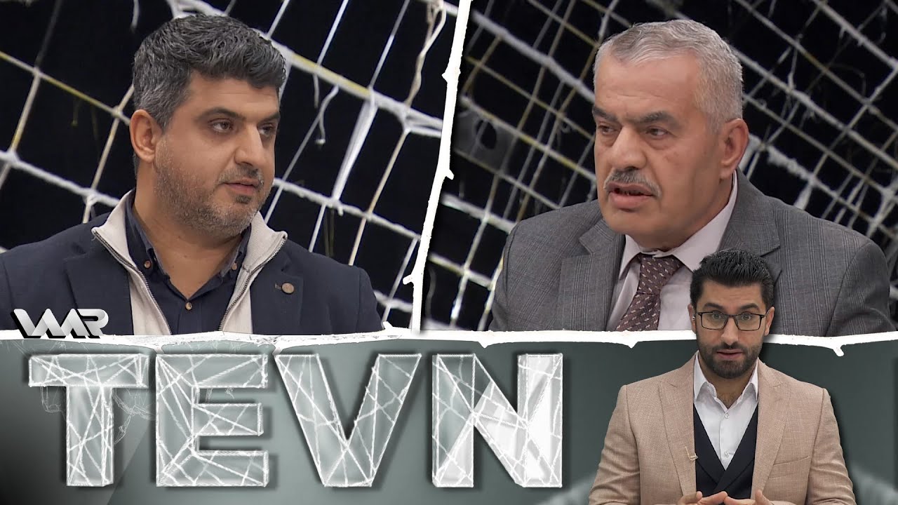Tevn - Erd Rast Yan Girovir e | تەڤن - عەرد ڕاست یا گڕۆڤڕە