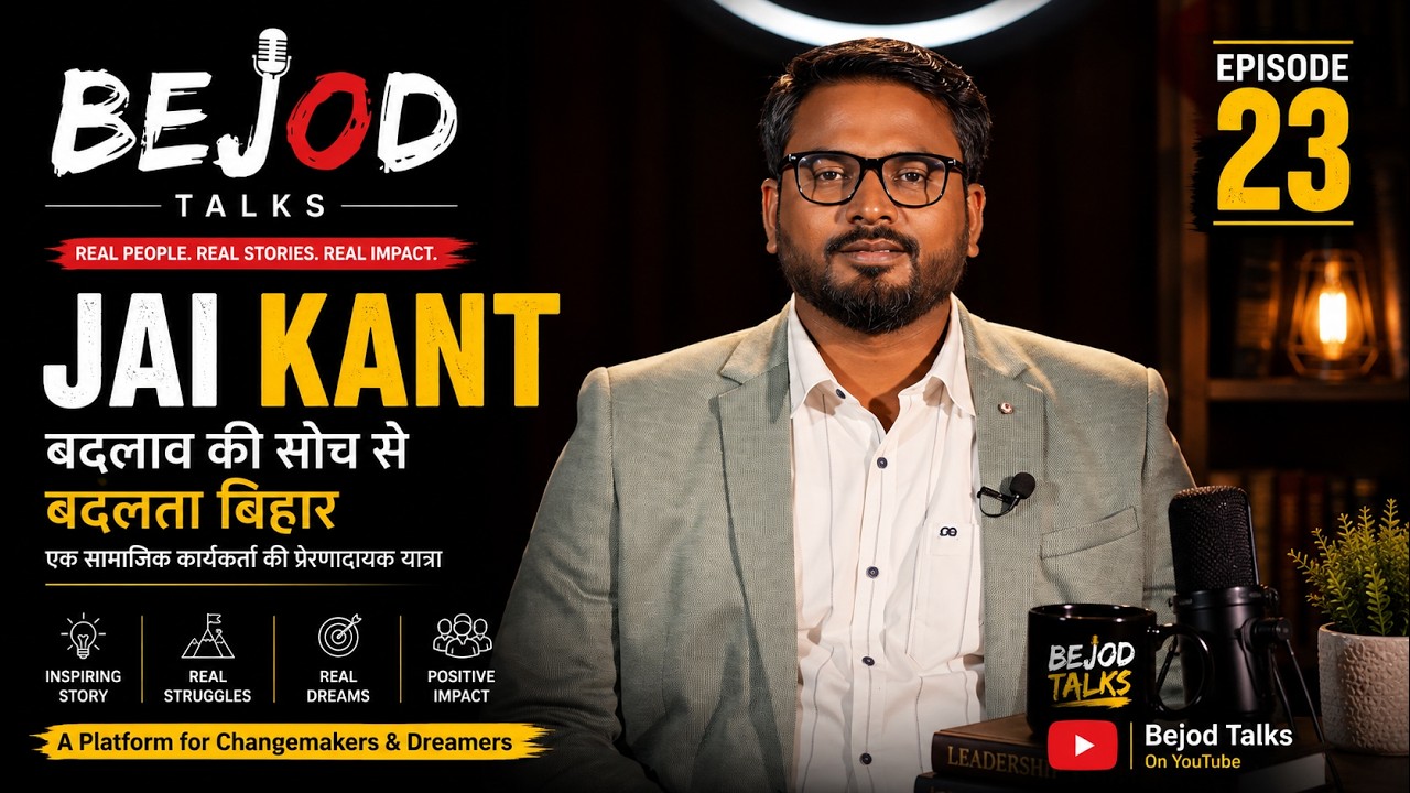 EPISODE 23 | JAI KANTH | AVSAR | NITIN NEERA CHANDRA | NITU CHANDRA