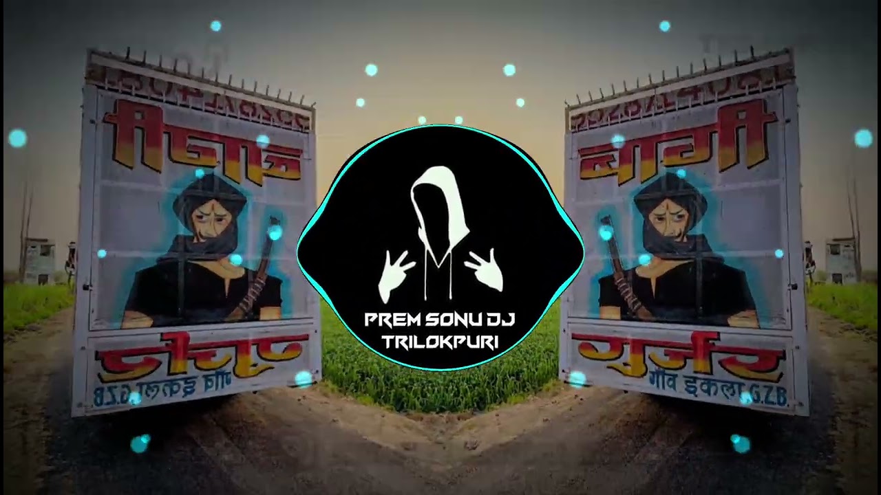 Cheeta Valmiki Dj Remix | Edm Mix | Manish Valmiki | New Valmiki Song | Prem Sonu Dj TrilokPuri