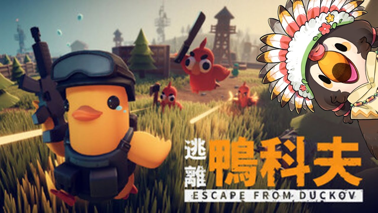 【直播】【遊戲】一年一度的自我鴨科夫跑圖馬拉松【菜姬】