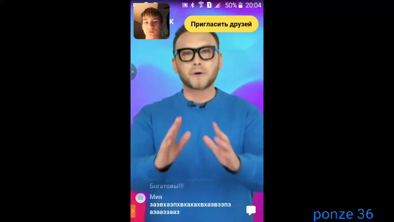 клевер #1 20:00
