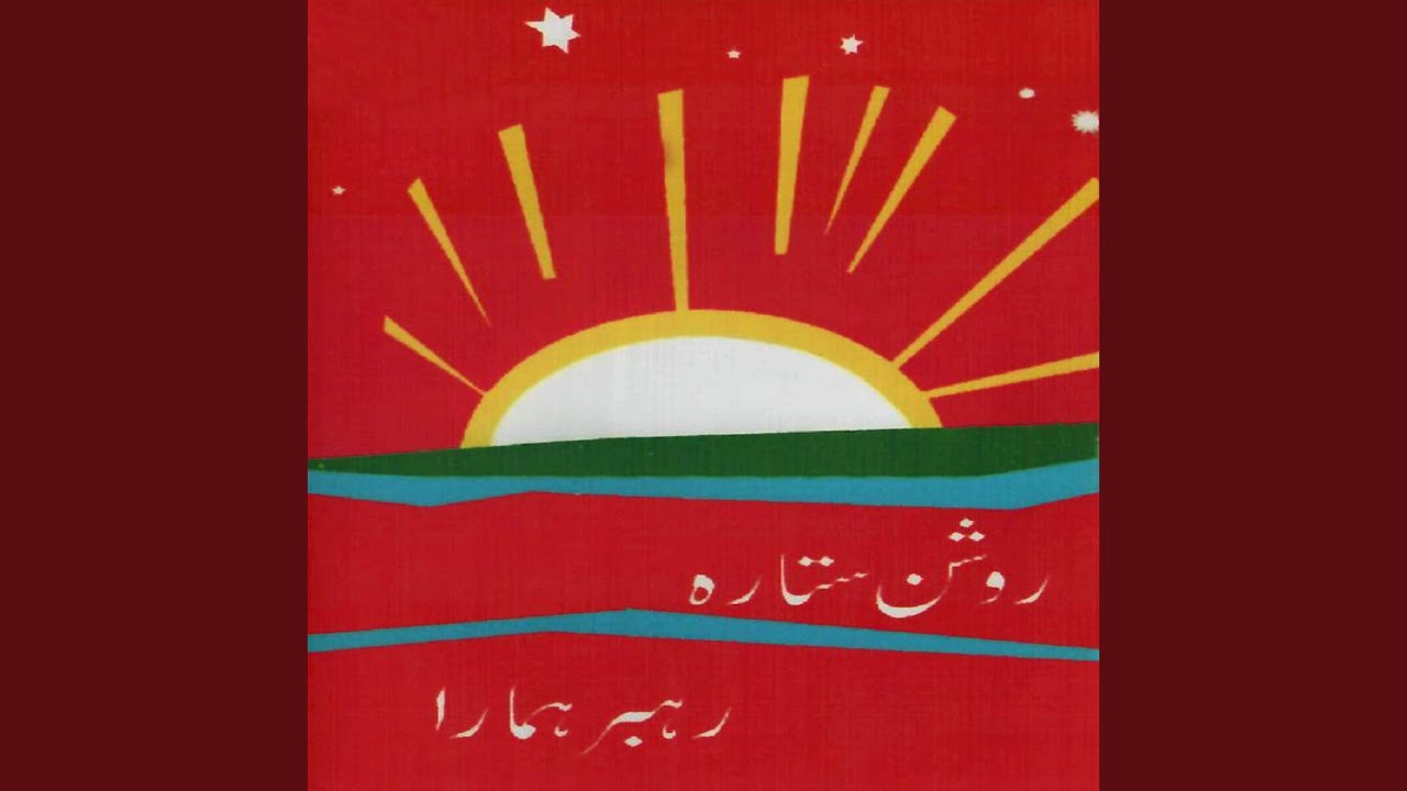 Bethlehem Pe Chamka Sitara