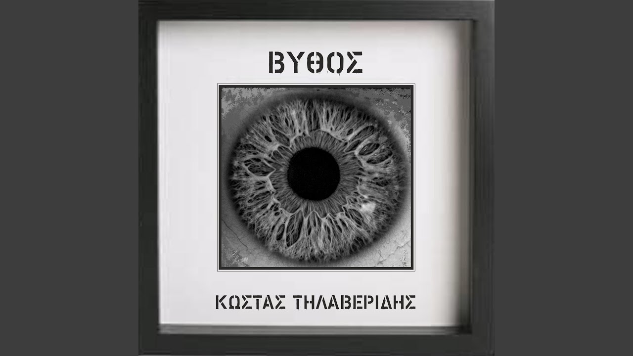 Vythos