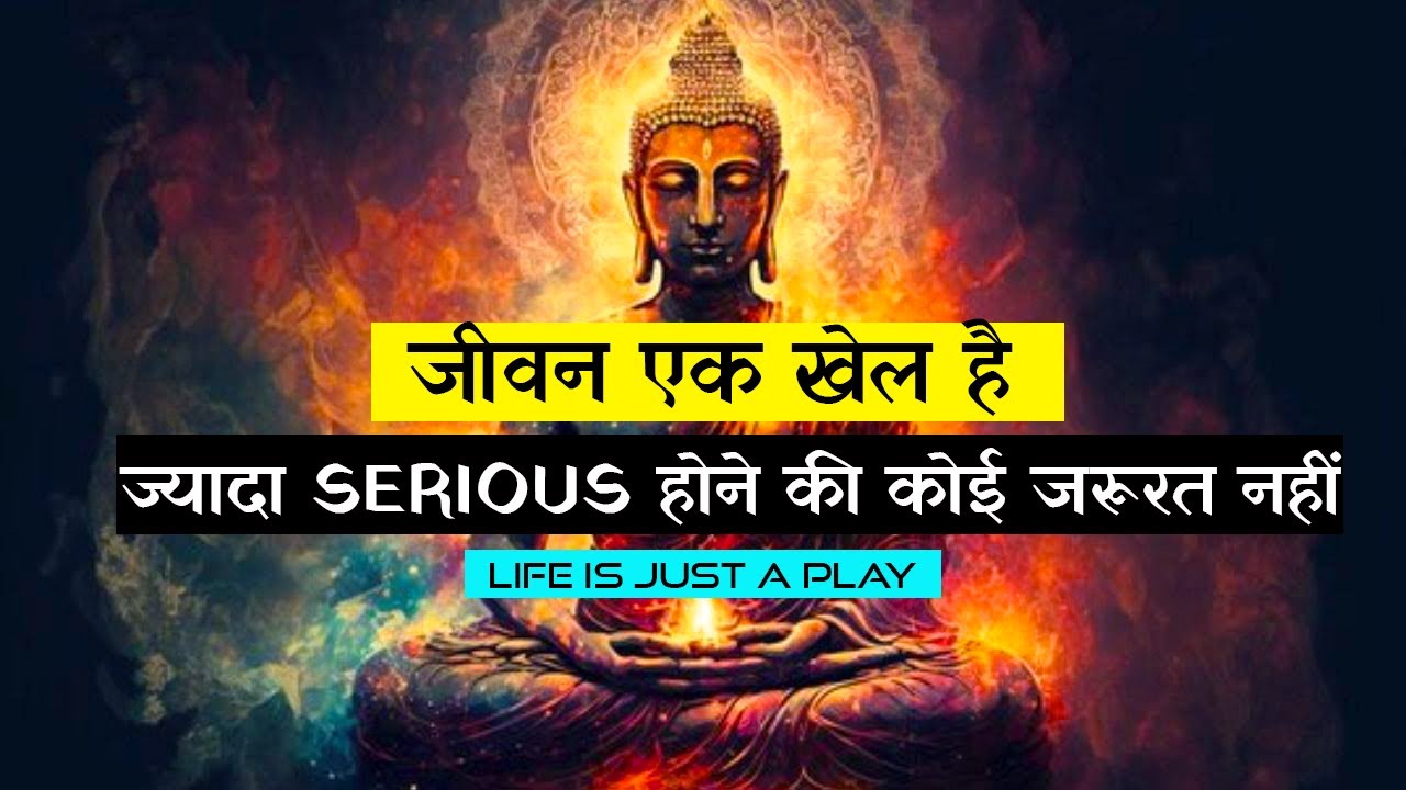 Life is a Game ,Don't take it so Seriously .