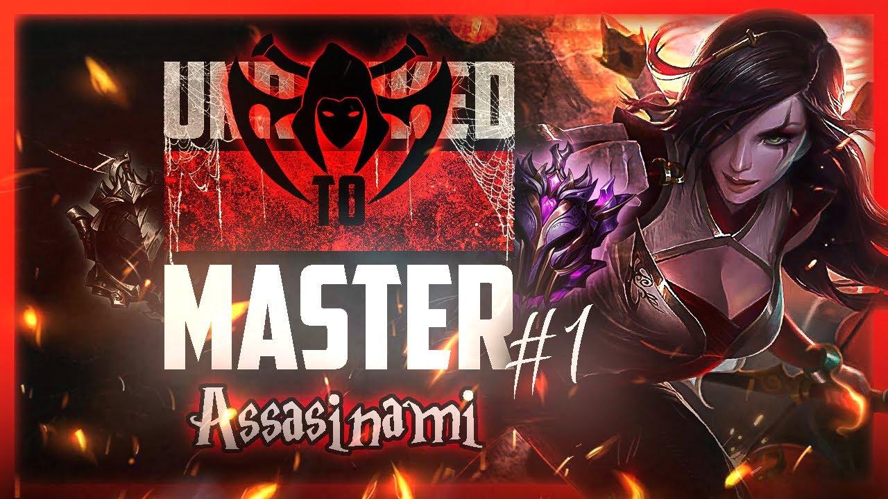 KATARINA PO BUFFACH OP? | Unranked to Master Assassinami #1