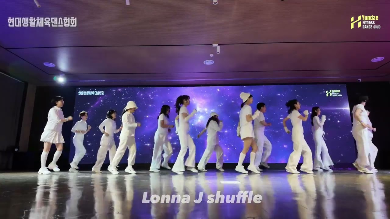251220 현대생활체육댄스협회 론나제이셔플 Levitating 셔플댄스