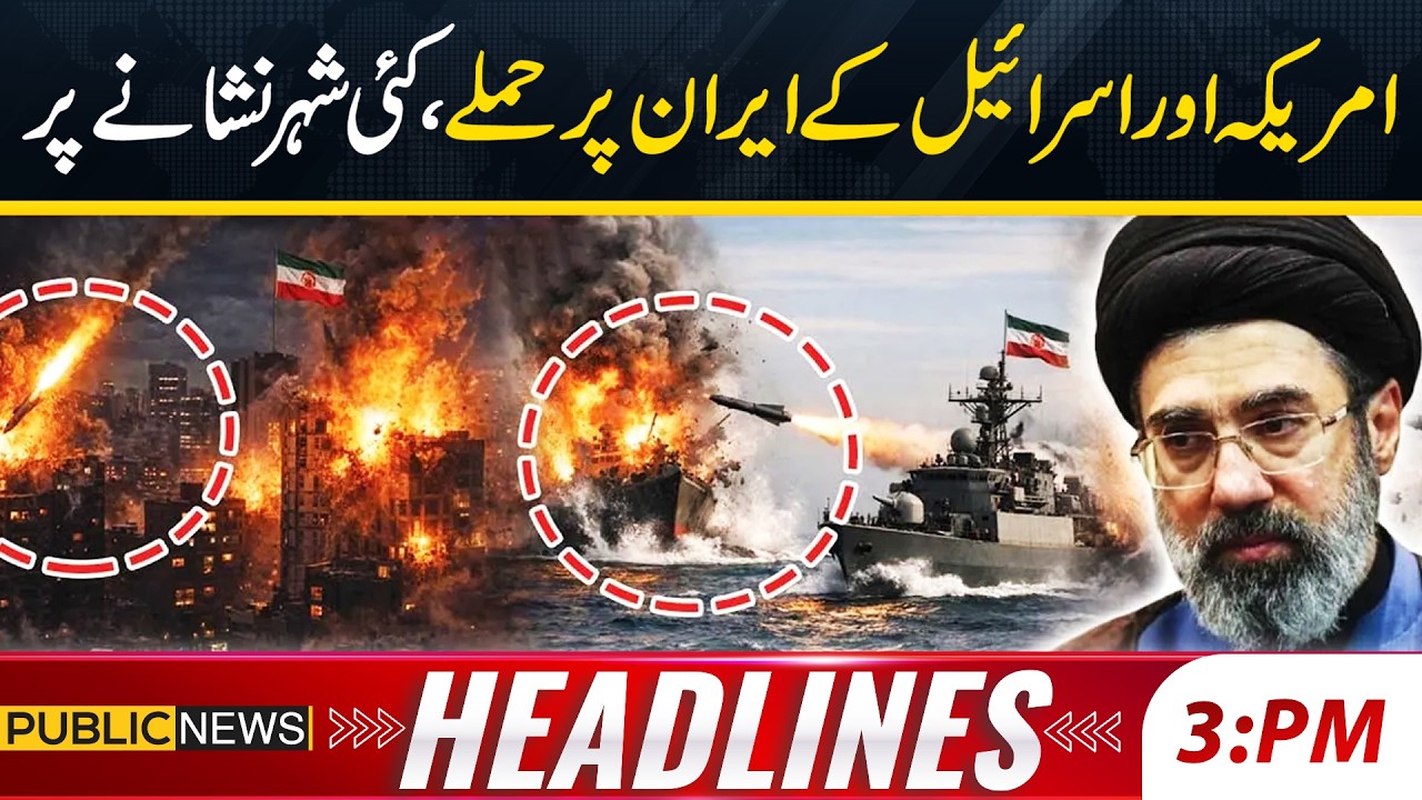 US & Israel Launch Strikes on Iran | 3AM News Headlines | 21 March 2026 | Public News