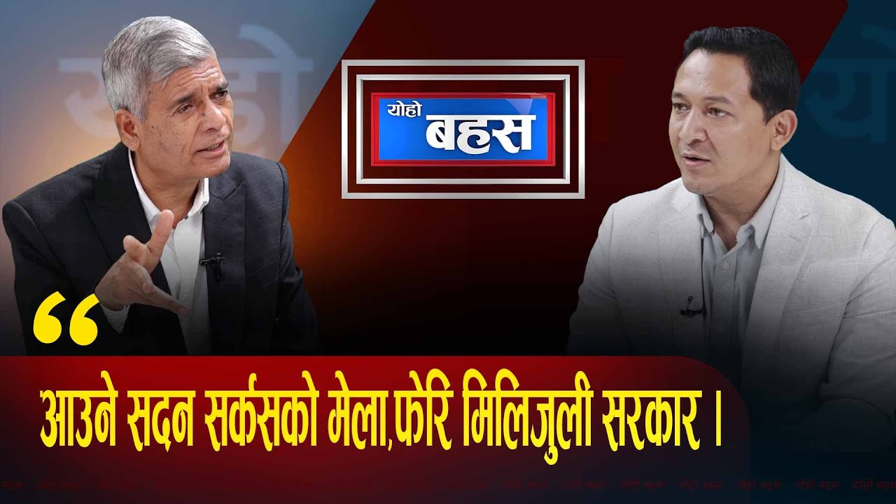 बालेन र रविको मिलन कृतिम ,कुलमानलाई धोका भयो ,सुशीला कार्की रास्वपाको संरक्षक ?