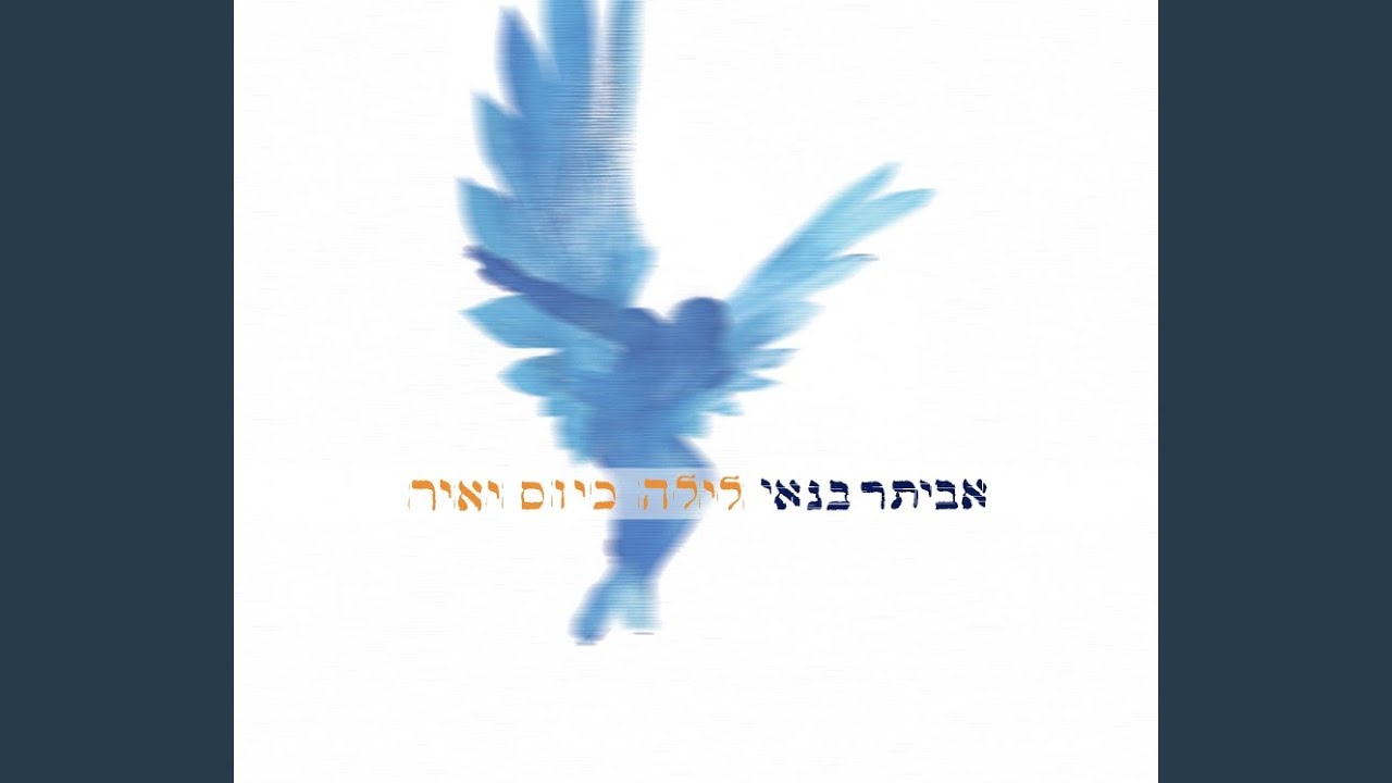 אבא