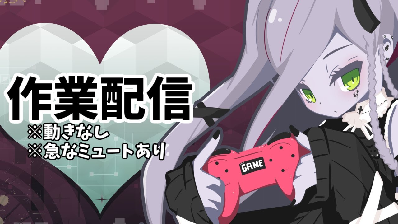 しごとするからみてて。【作業/カテナ・ヴィオレッタ】