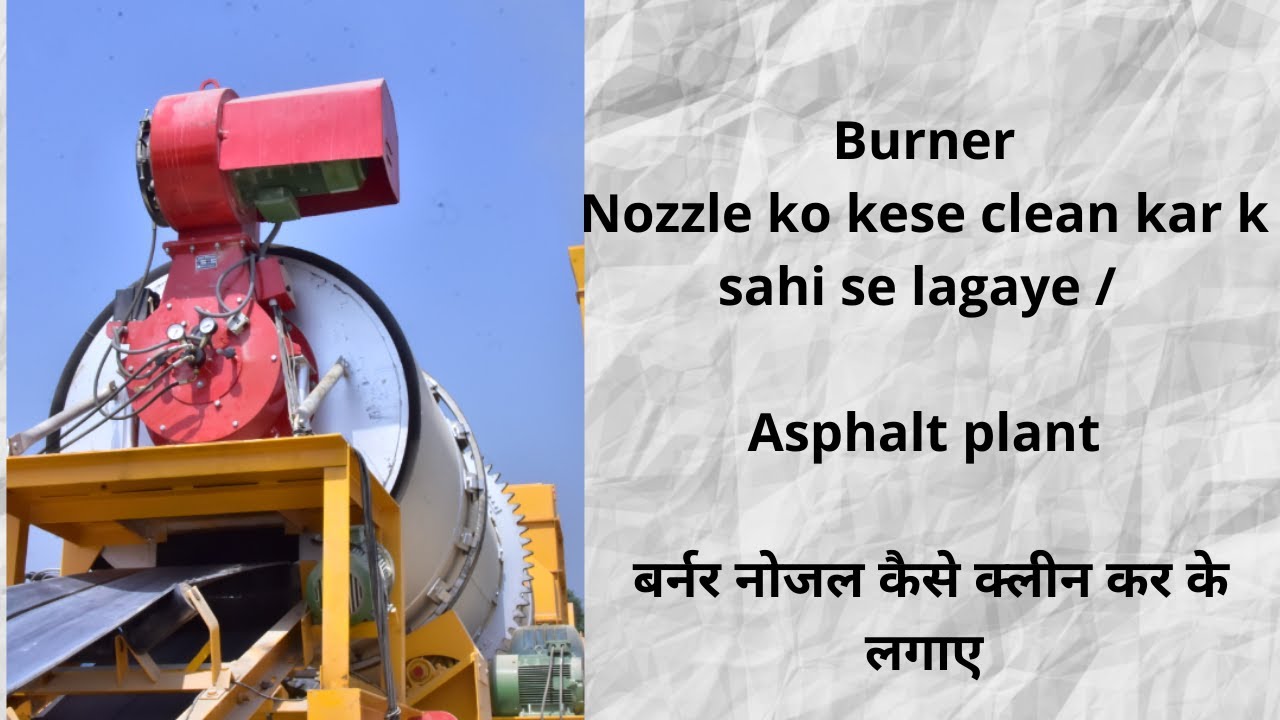 Asphalt Plant Burner Nozzle kese clean kar ke sahi se lagaye  #Hot Mix Plant Burner