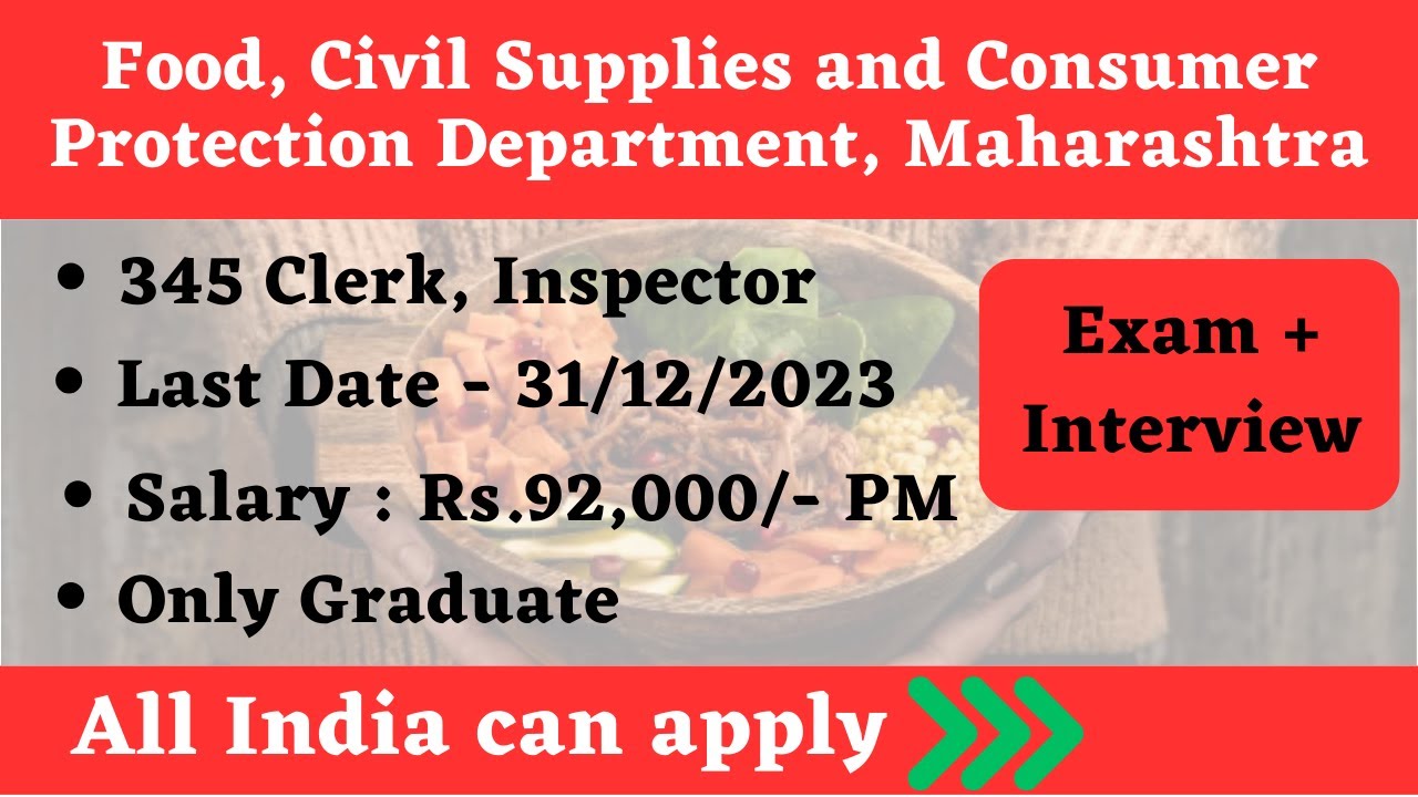 Maharashtra Food Civil Supplies Department | महाराष्ट्र अन्न, नागरी पुरवठा विभाग पर्मनंट भरती