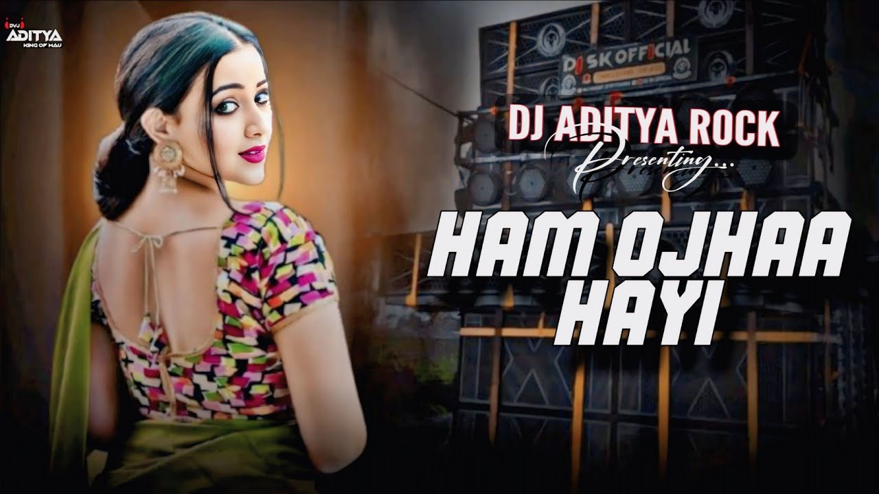 HAM OJHAHA HAYI(HARD EDM MIX) | DJ Aditya Rock | Dj satyam Rock Collab | Bhojpuri remix song