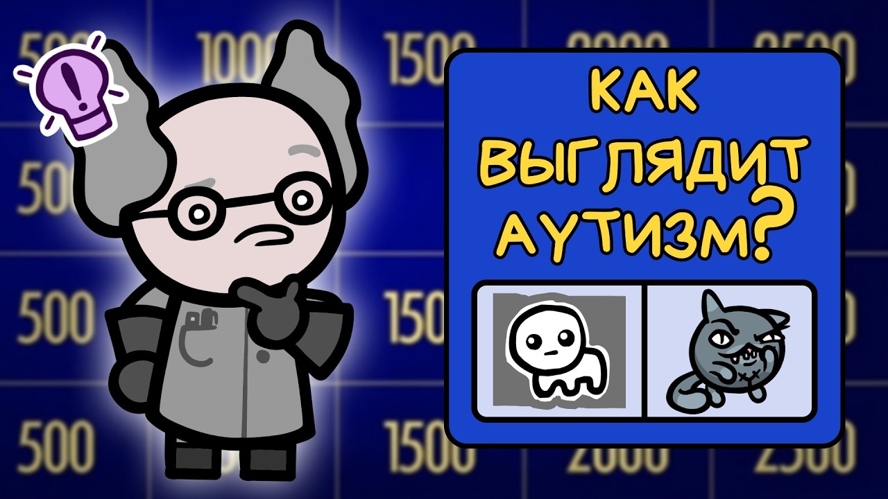 СВОЯ ИГРА ПО MEWGENICS С БЛОГЕРАМИ (Newgenics, Rack Jet, Nekson8)