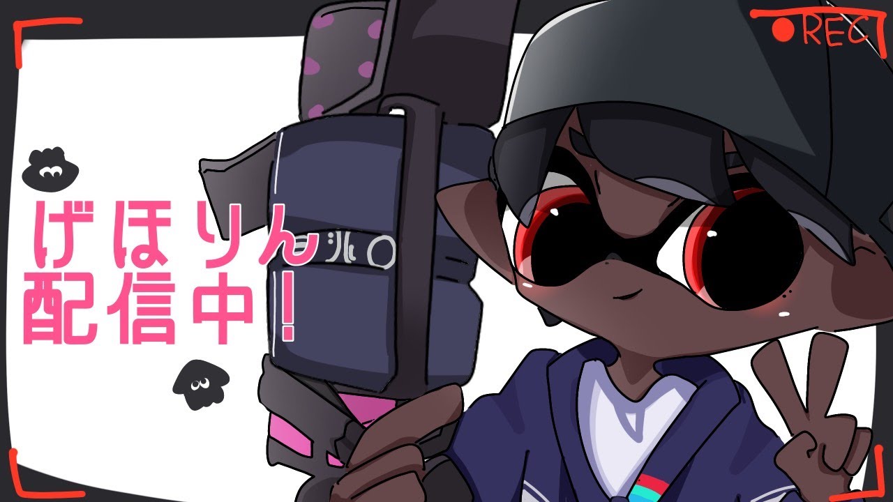 【XP3436】ヤグラザップでパワー上げたい！ 2941～【Xマッチ】【スプラトゥーン3/Splatoon3】