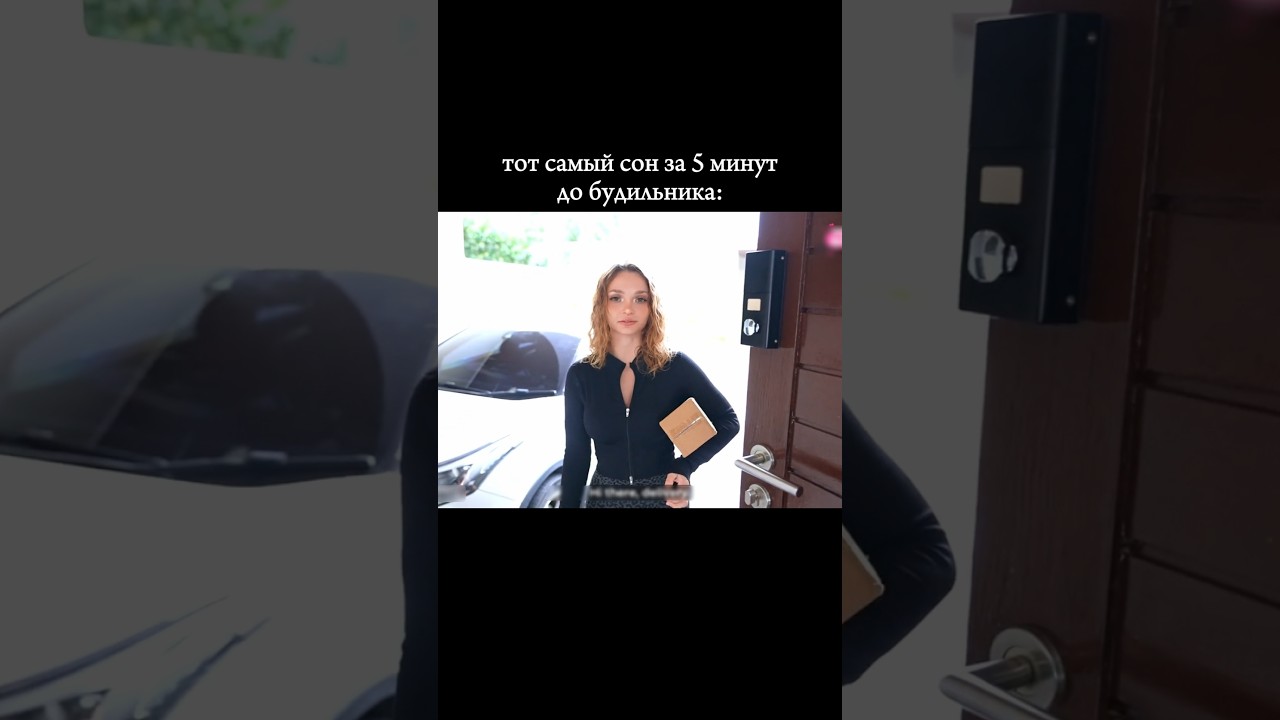 Как вам фильм?) #shortvideo #отношения #shorts #одинокий #ищупару #ищумужа