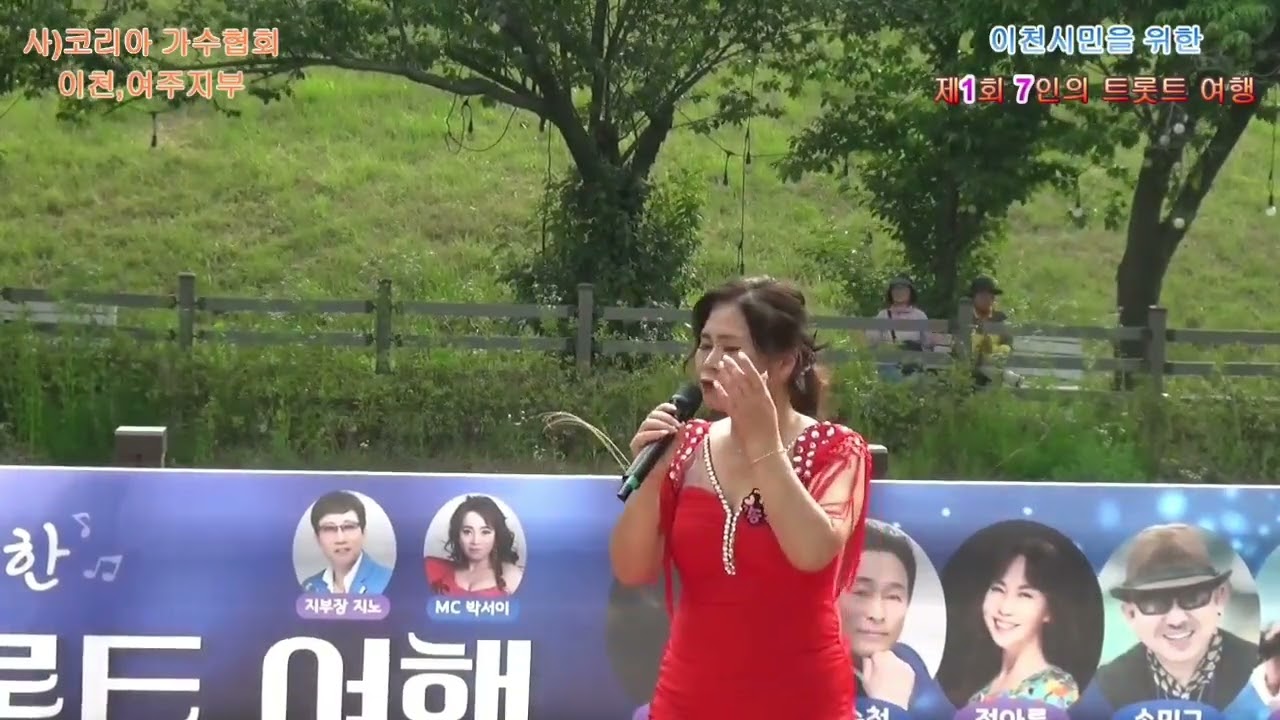 #배금성  #사랑이비를맞아요  #송유나가 불러봅니다  #가요무대  #트로트 #노래