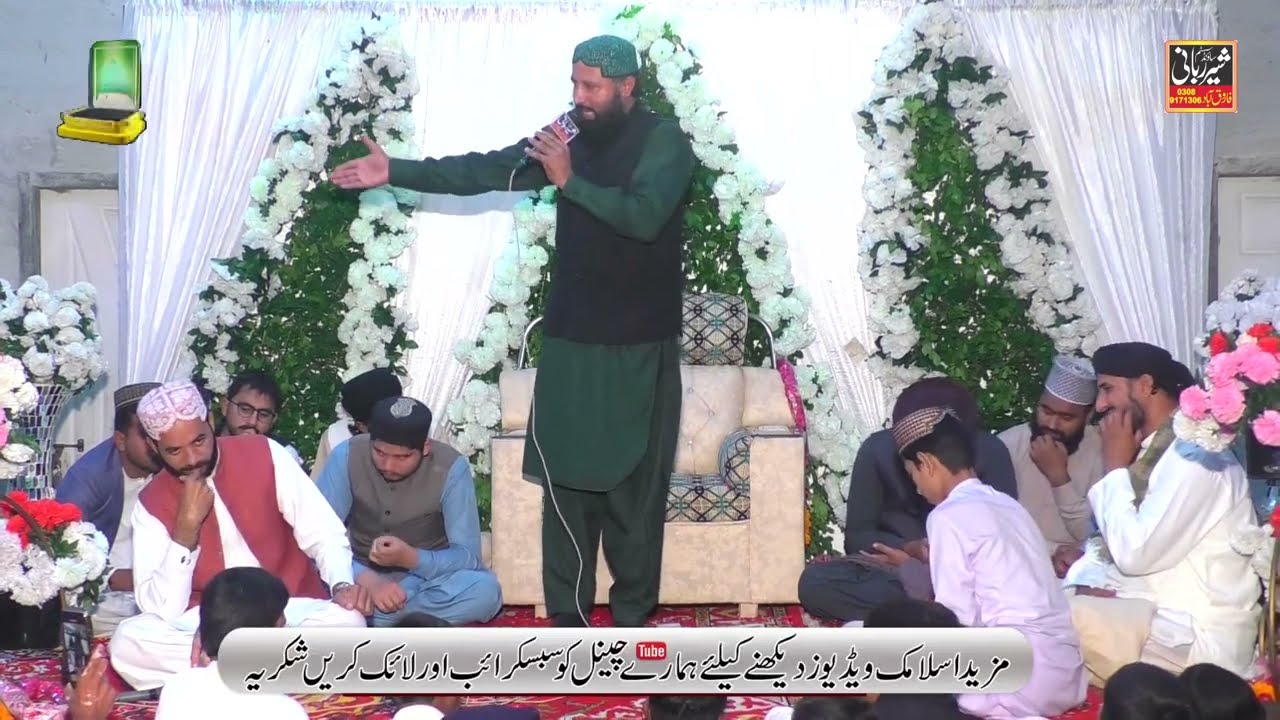 Ek Main Hi Nahi Un Par Qurban Zamana Hai | Muhammad Tanveer attari