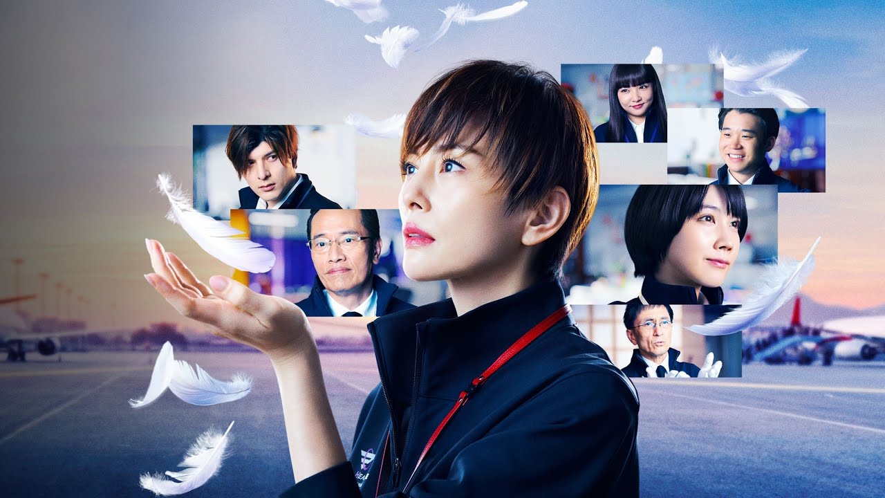 「エンジェルフライト国際霊柩送還士」THE VOICE ロングver.