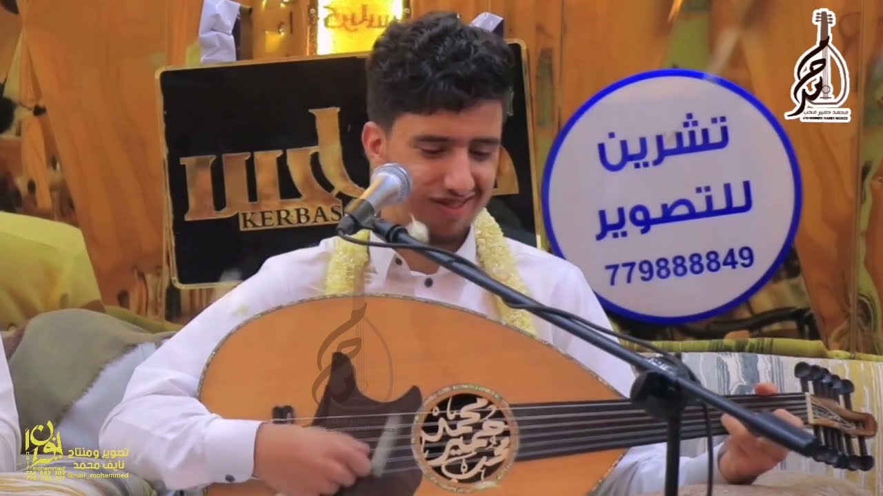 الدهر باالقرب قد اسفر أداء الفنان محمد حمير محب جديد وحصري2024