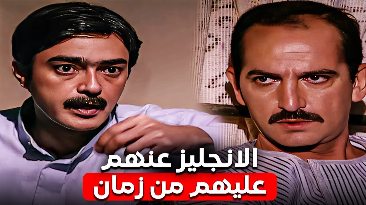 السبب الحقيقي اللي خلّى ابن خالة العمدة يبعده عن حزب الوفد صادم 😱