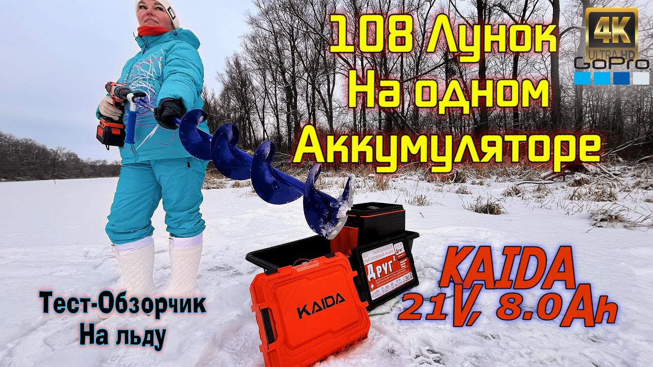 №129 Тест народного Шуруповёрта❗ Лично я доволен китаем 👍