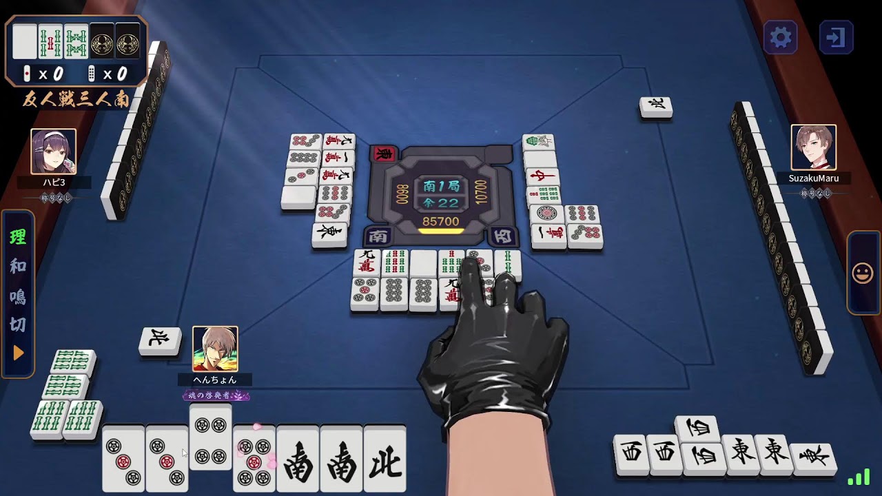 募るか・・・玄人(バイニン)をヨ・・・［雀魂］