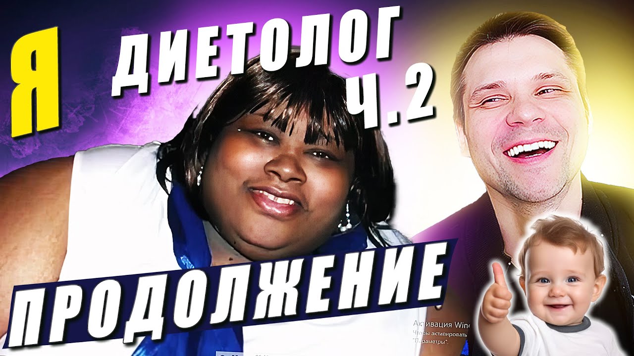 Я вешу 300 кг Что было дальше Тереза Нили 4 сезон