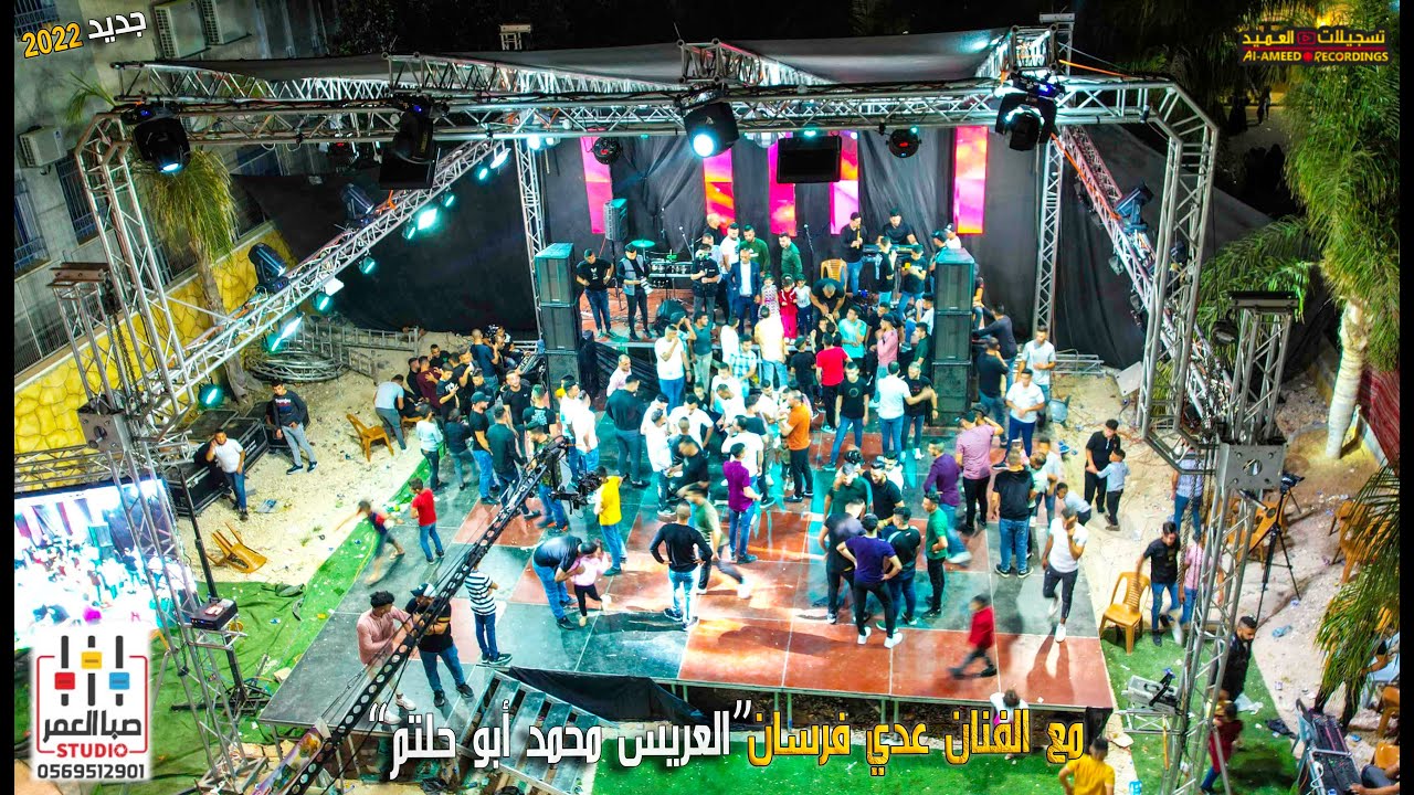 وصلة حناء العريس الغالي محمد أبو حلتم مع الفنان عدي فرسان💥💯 ترقوميا 2022 تسجيلات العميد🤵‍♂️✍️🌟