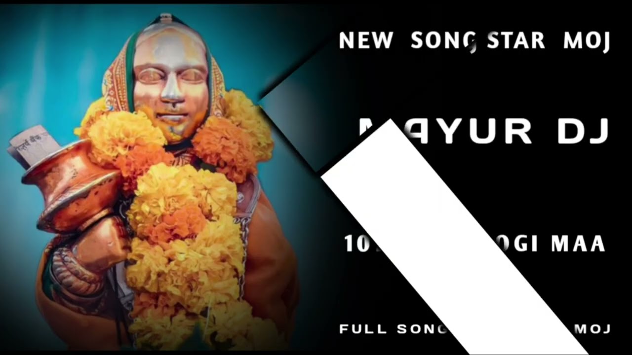 MARKET MA RESHU AME 101 TAKA YAHA MOGI NEW SONG STAR MAYUR DJ 