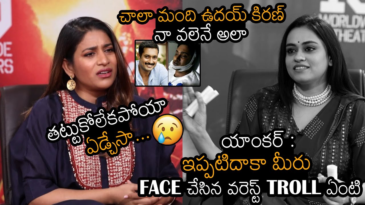 చాలా ఏడ్చేసా😰 sushmita konidela shocking reaction about uday kiran incident | Waltair Veerayya | TC