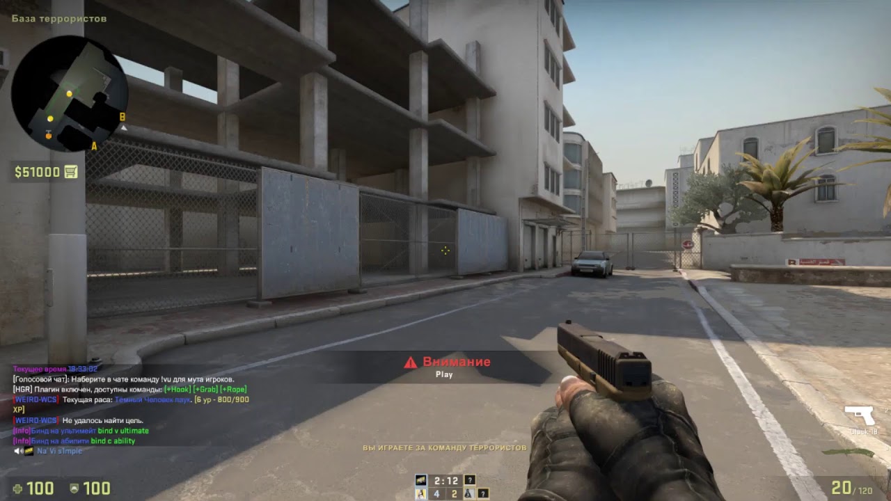 CS:GO/Сервер что изменилось! (60 FPS)