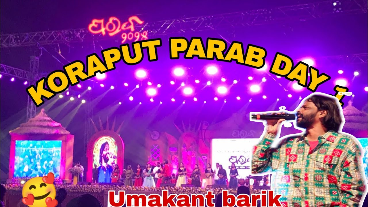 KORAPUT PARAB 2025 DAY 1 // UMAKANT BARIK STAGE PERFORMANCE / KORAPUT PARAB🥰